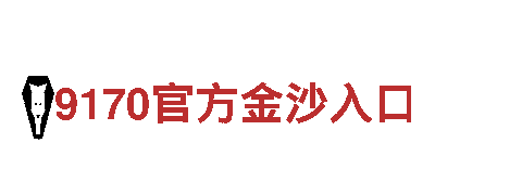 易倍体育平台-专业机械企业
